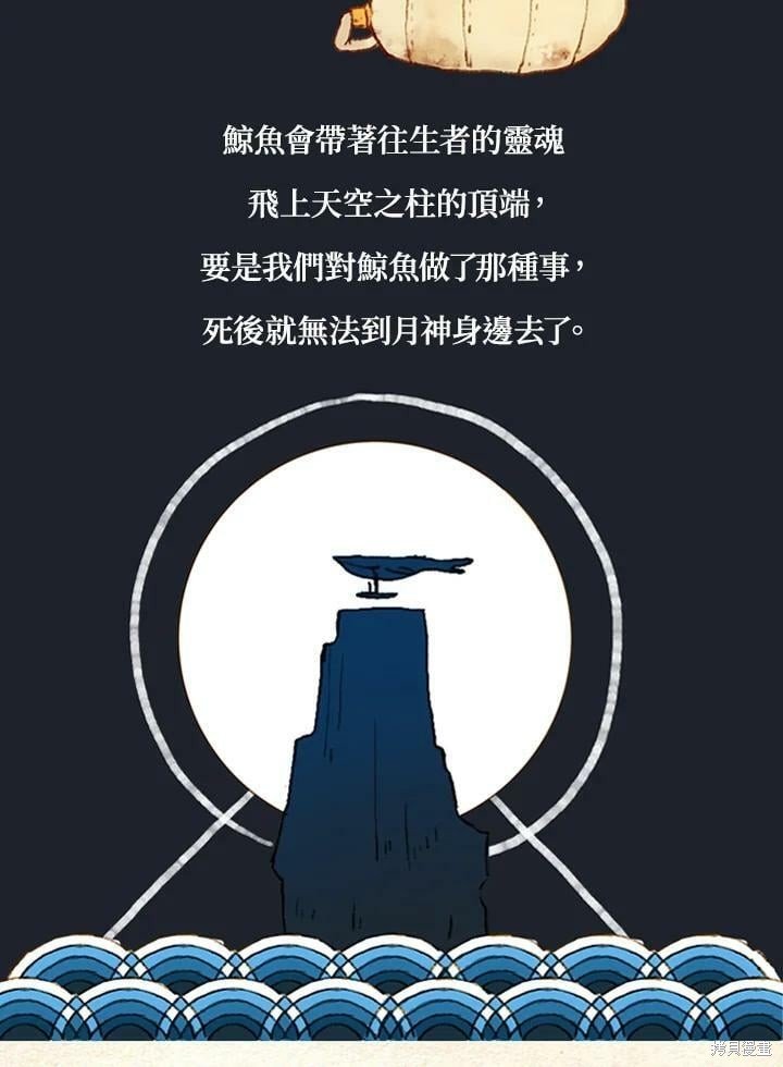 第2季04话