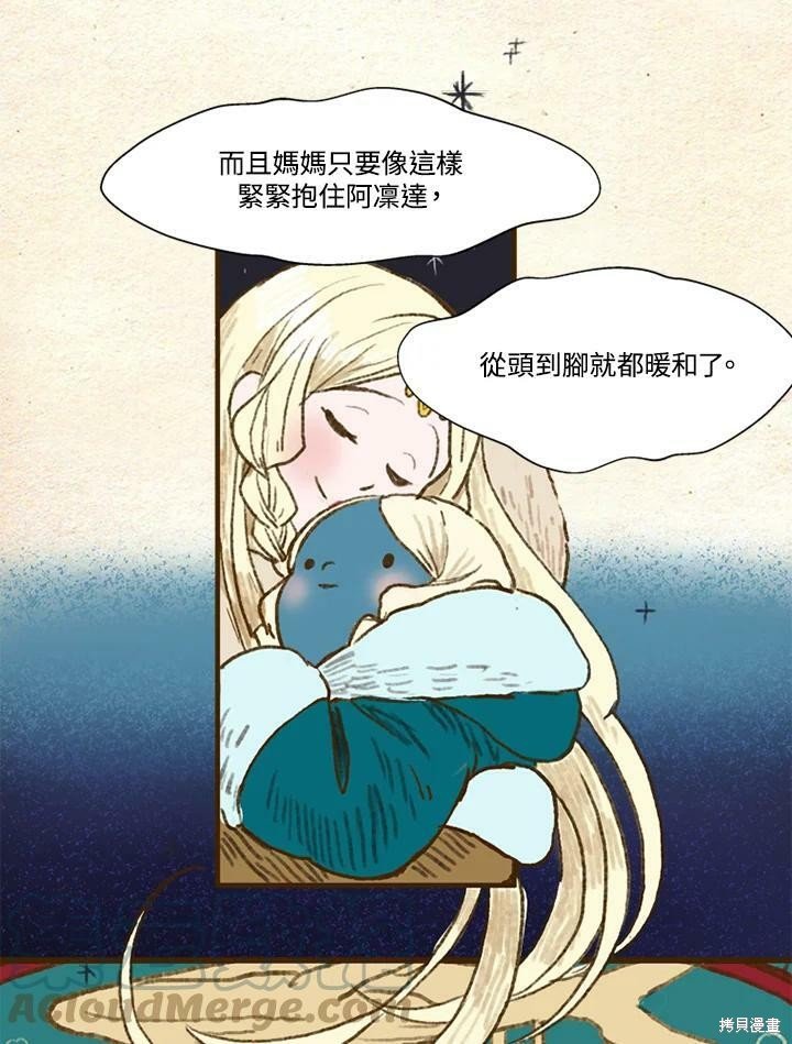 第2季04话