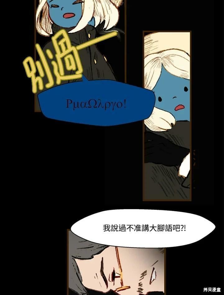 第2季04话