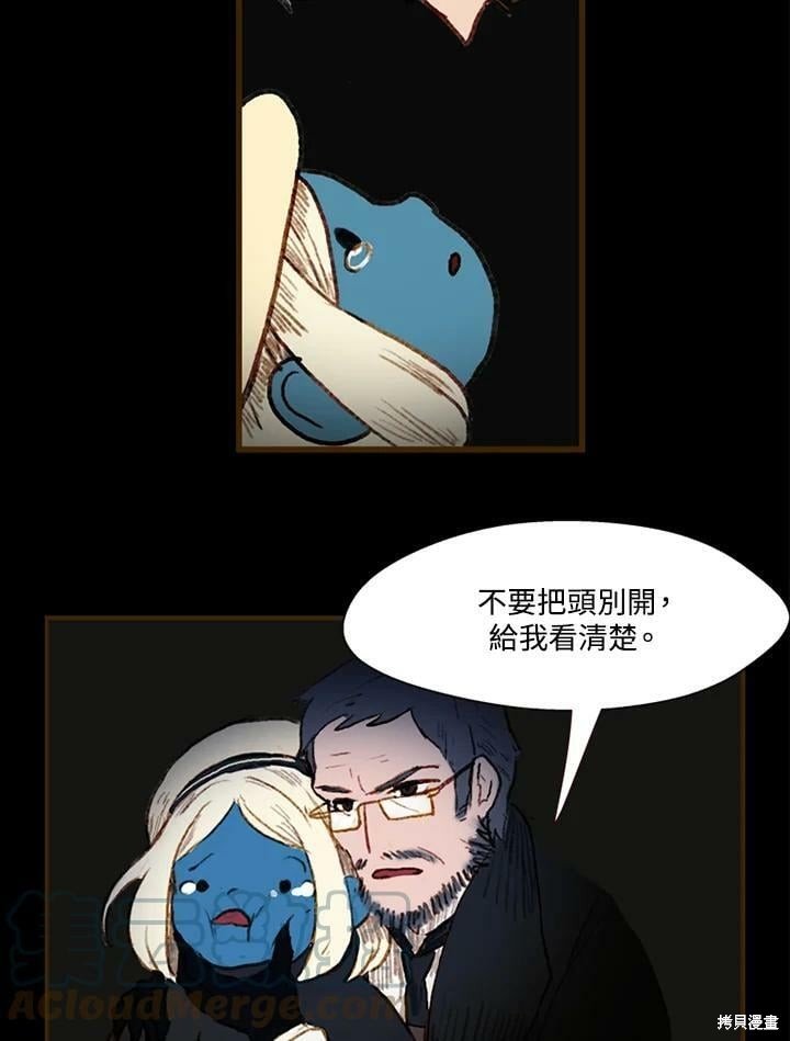 第2季04话
