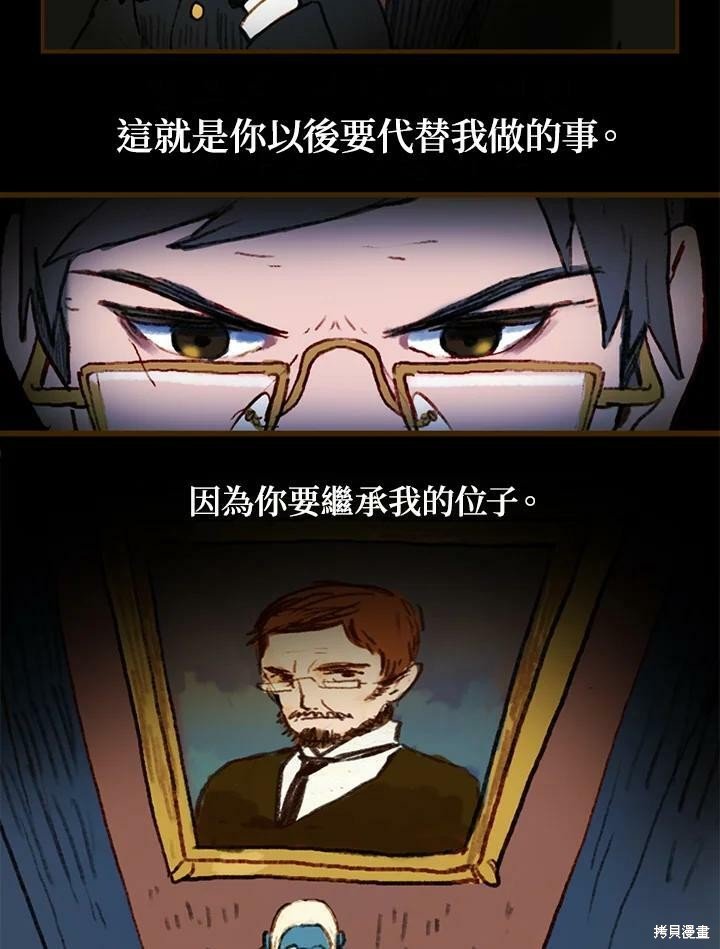 第2季04话