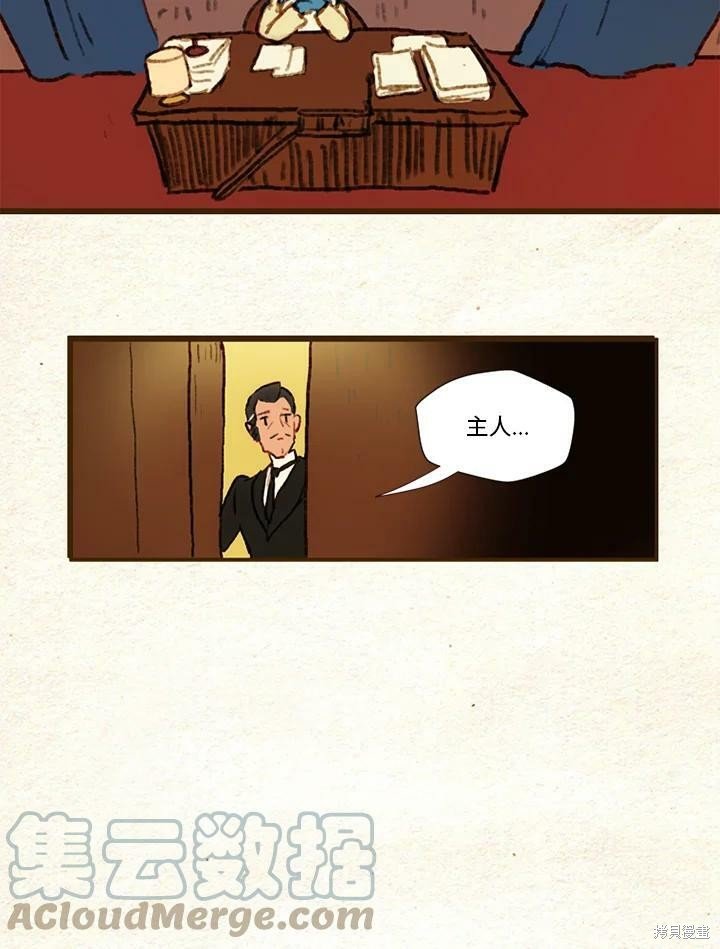 第2季04话