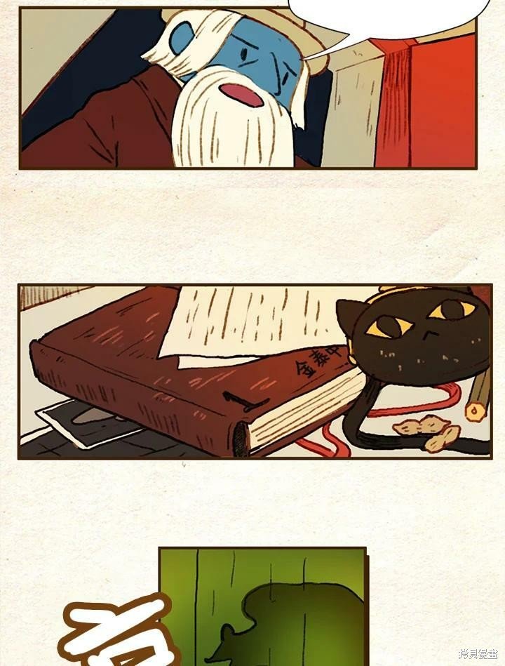 第2季04话
