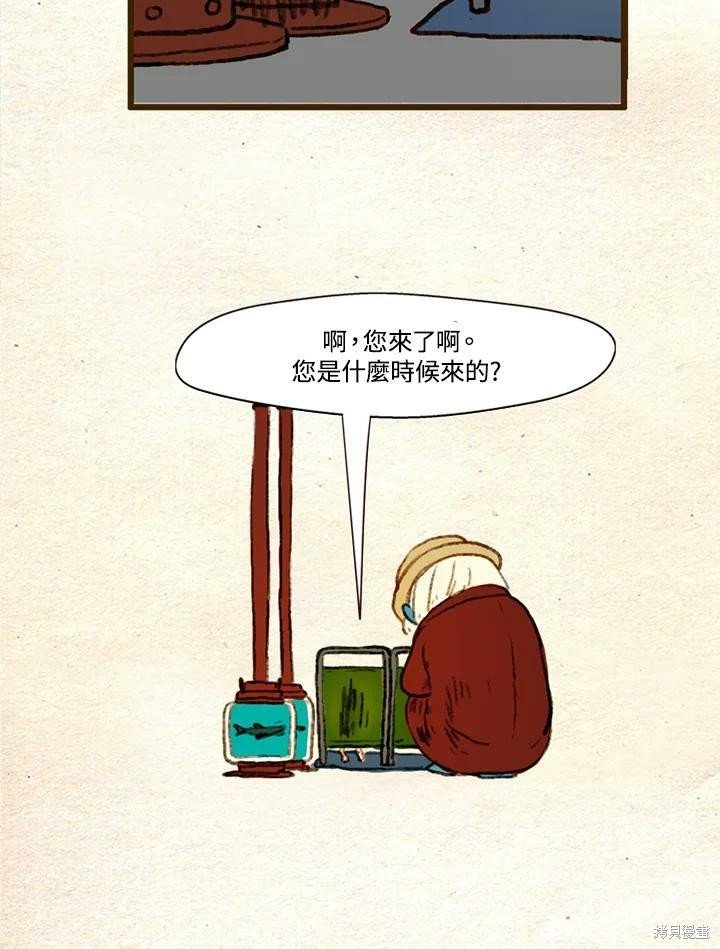 第2季04话