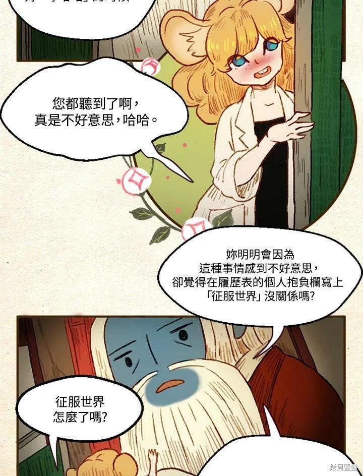 第2季05话
