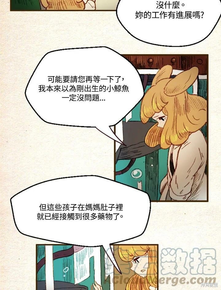 第2季05话