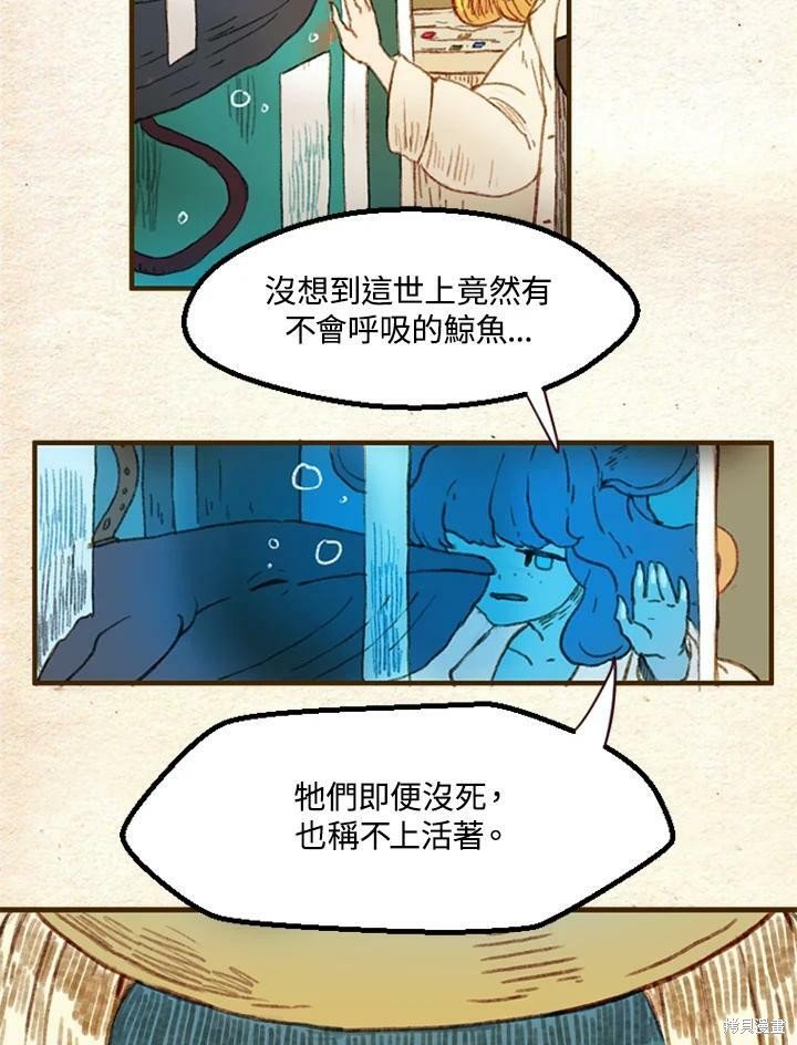 第2季05话