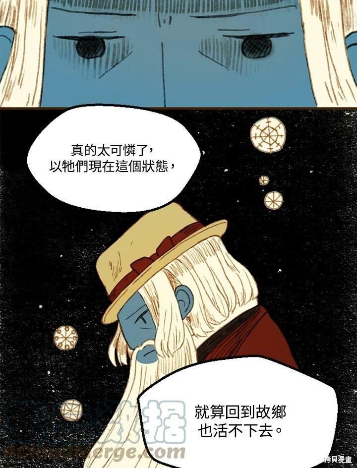 第2季05话