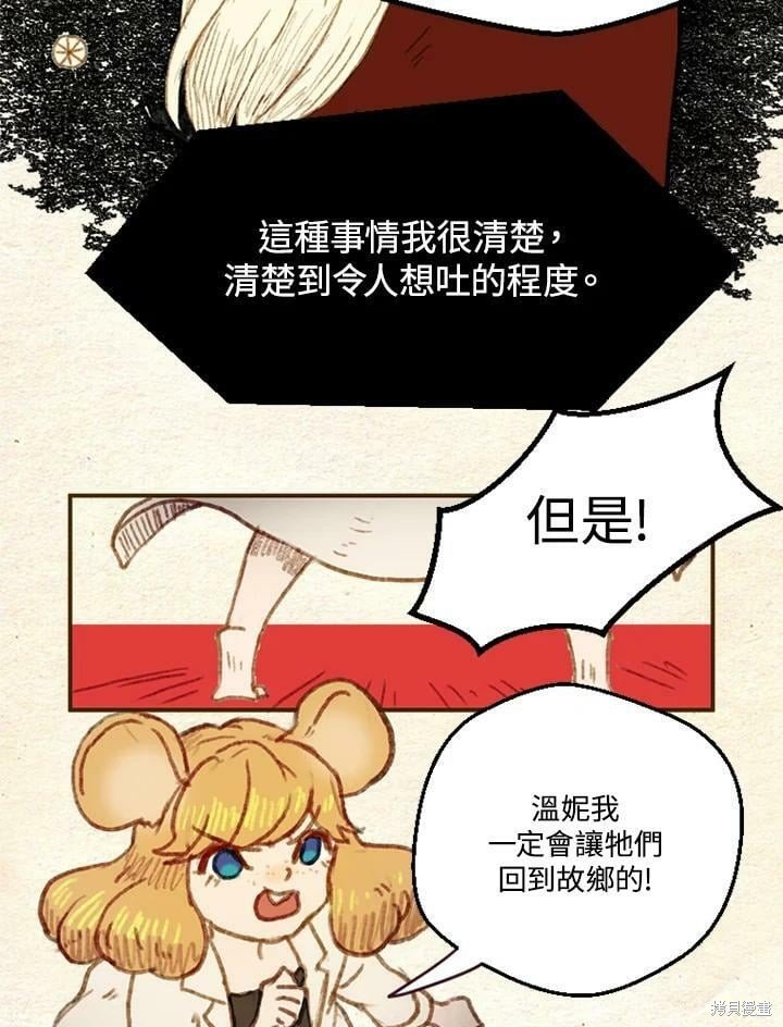 第2季05话