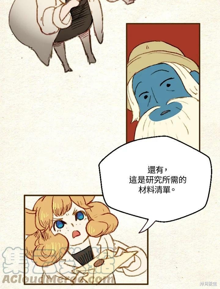 第2季05话