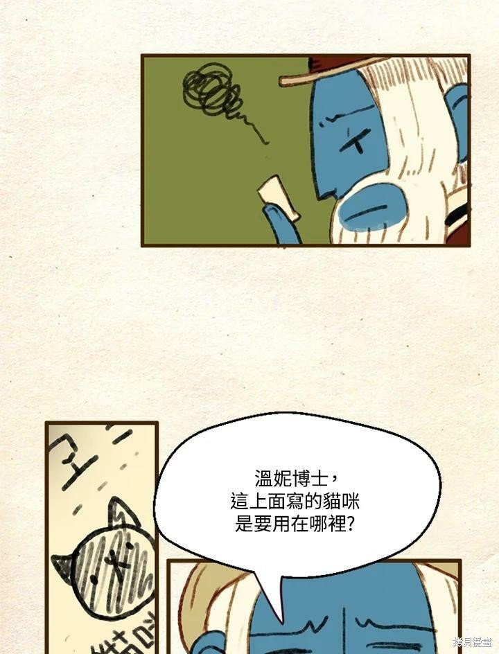 第2季05话