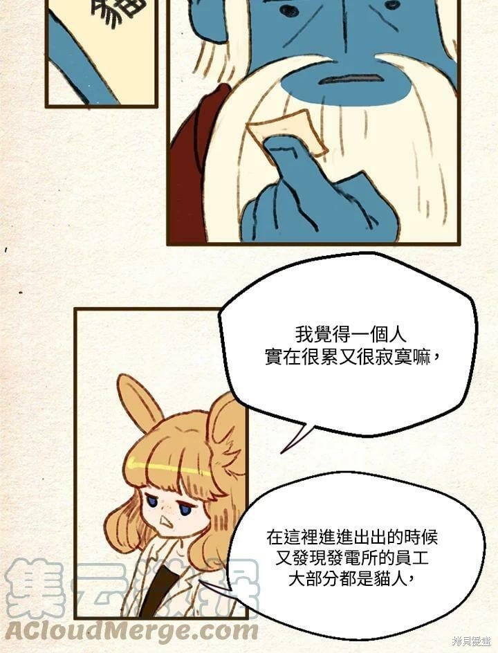 第2季05话