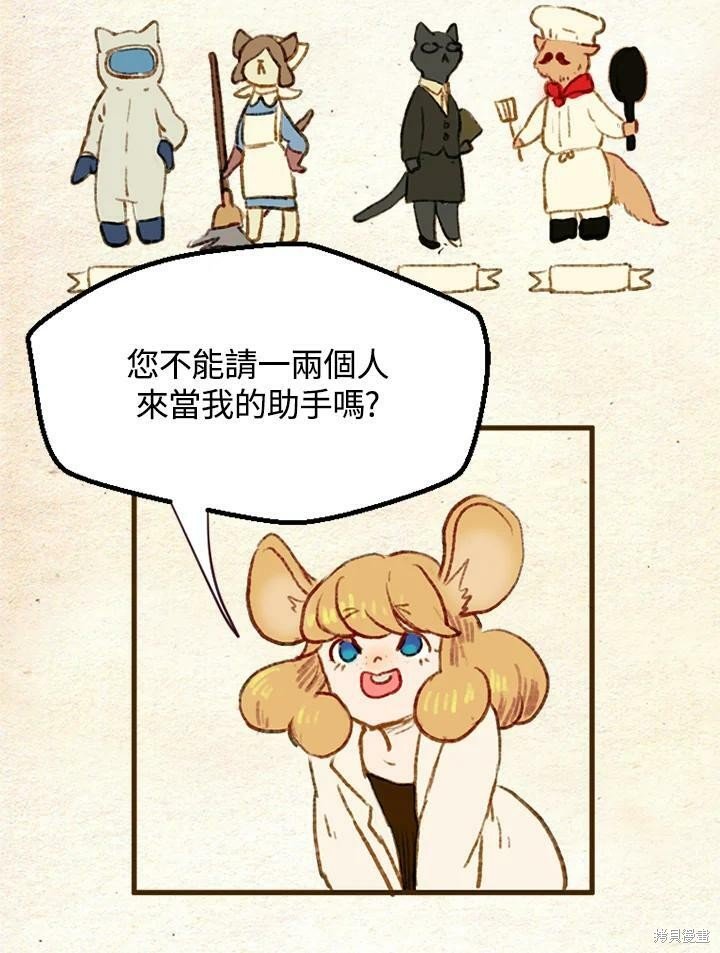 第2季05话