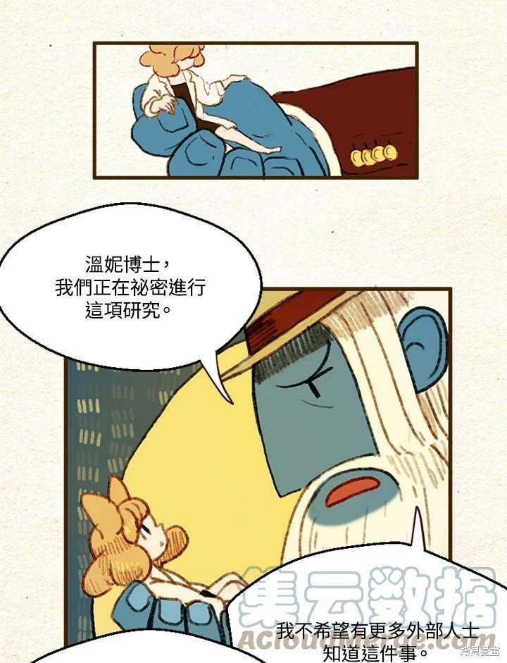 第2季05话