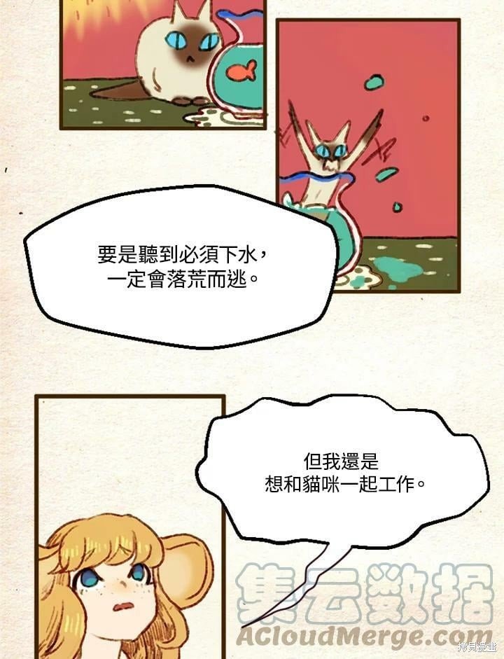 第2季05话