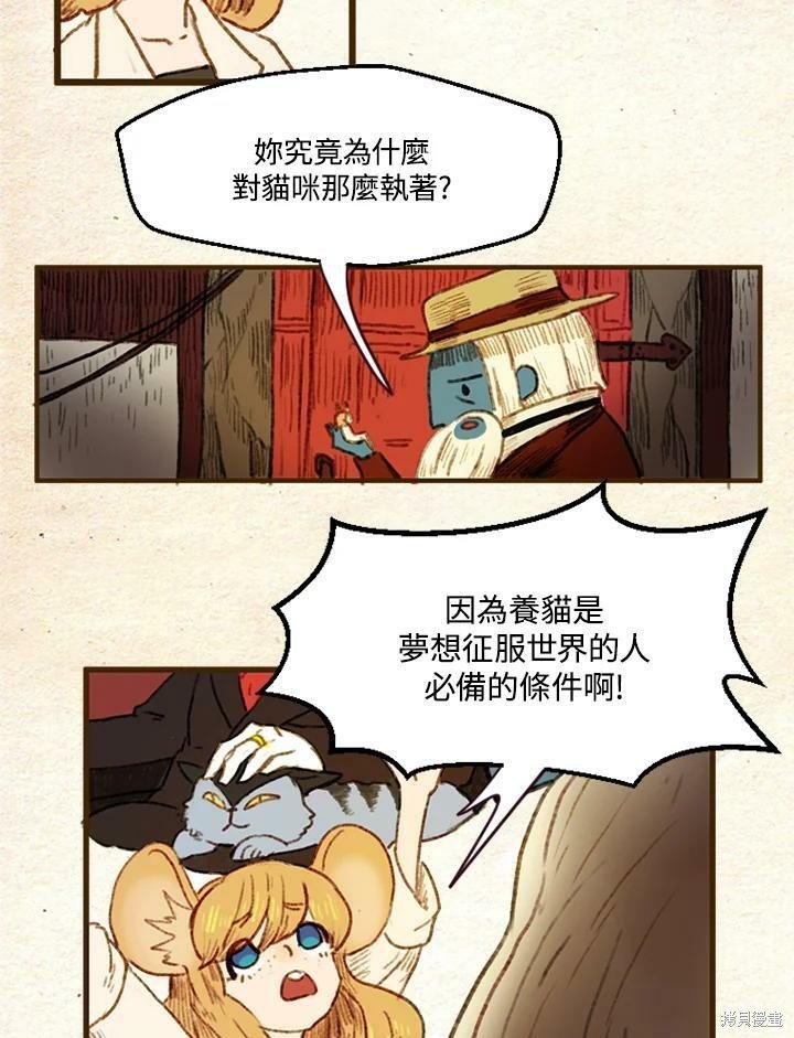 第2季05话