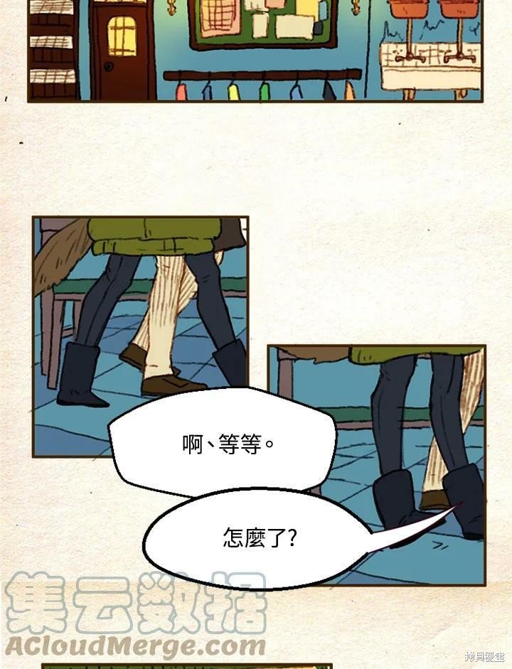 第2季05话
