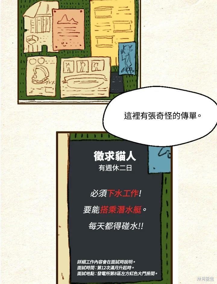 第2季05话