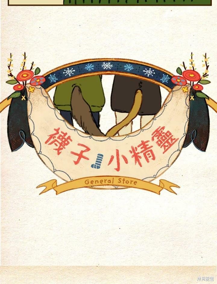 第2季05话