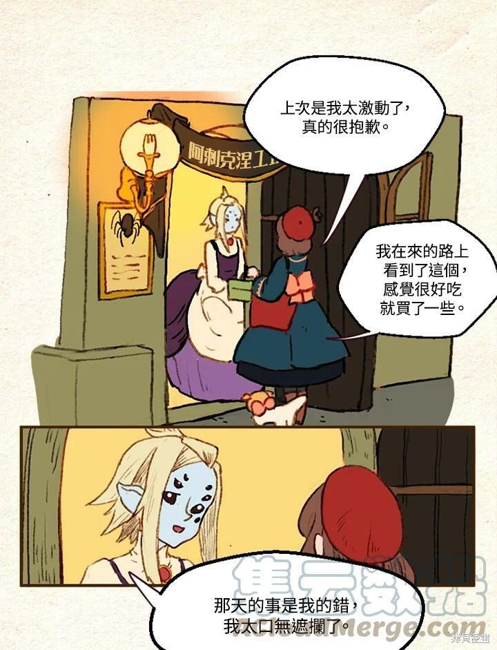 第2季05话