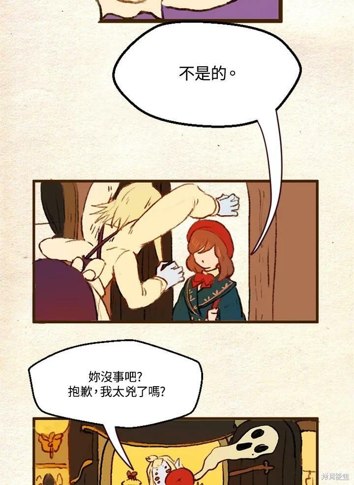 第2季05话