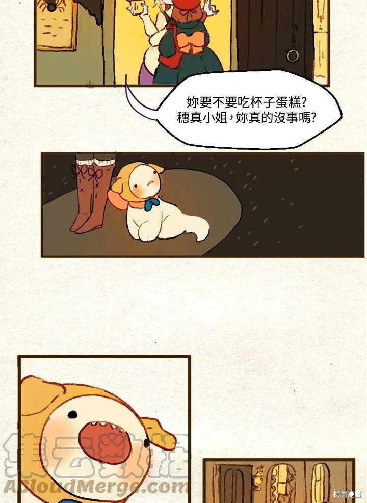 第2季05话