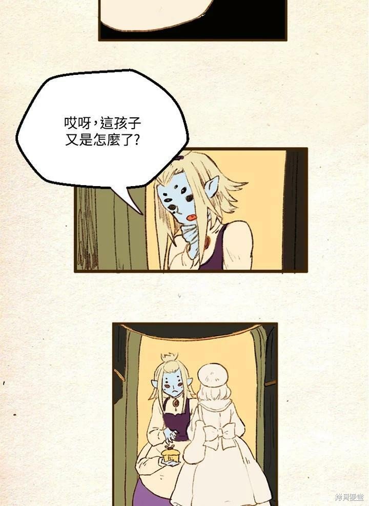 第2季05话