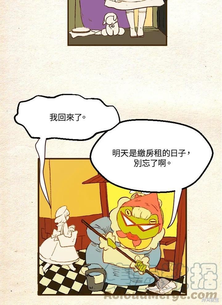 第2季05话