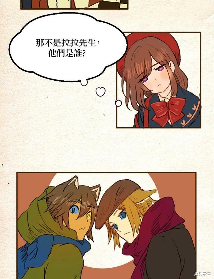 第2季05话