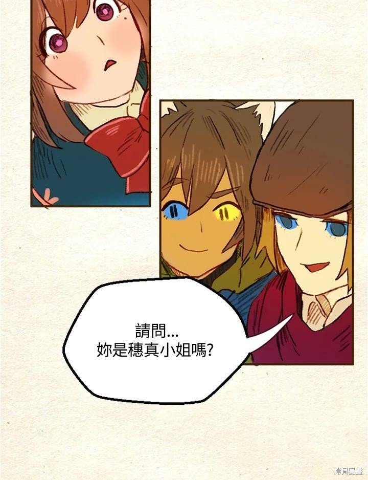 第2季05话