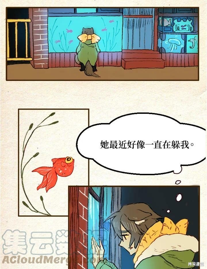 第2季05话