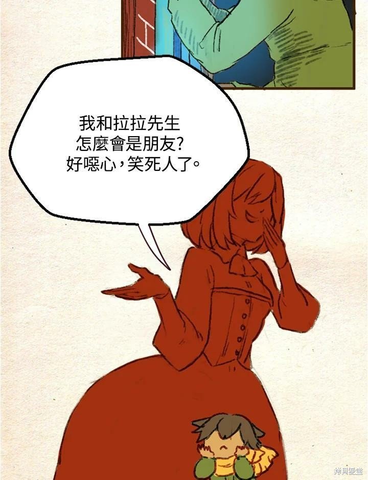 第2季05话