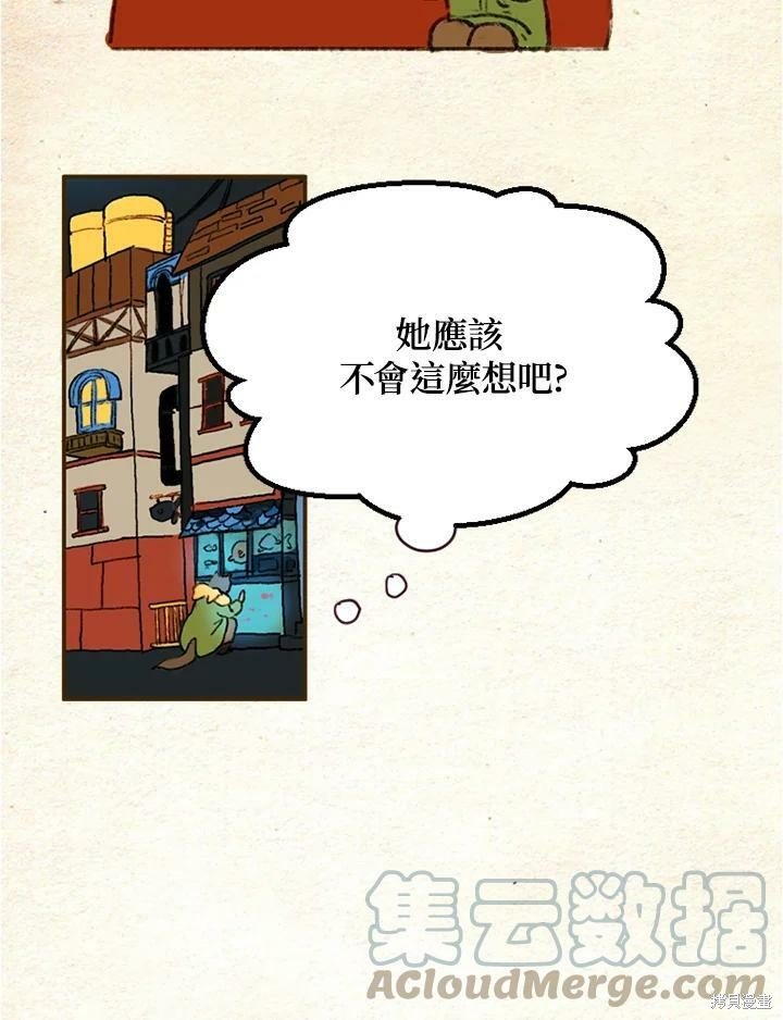 第2季05话