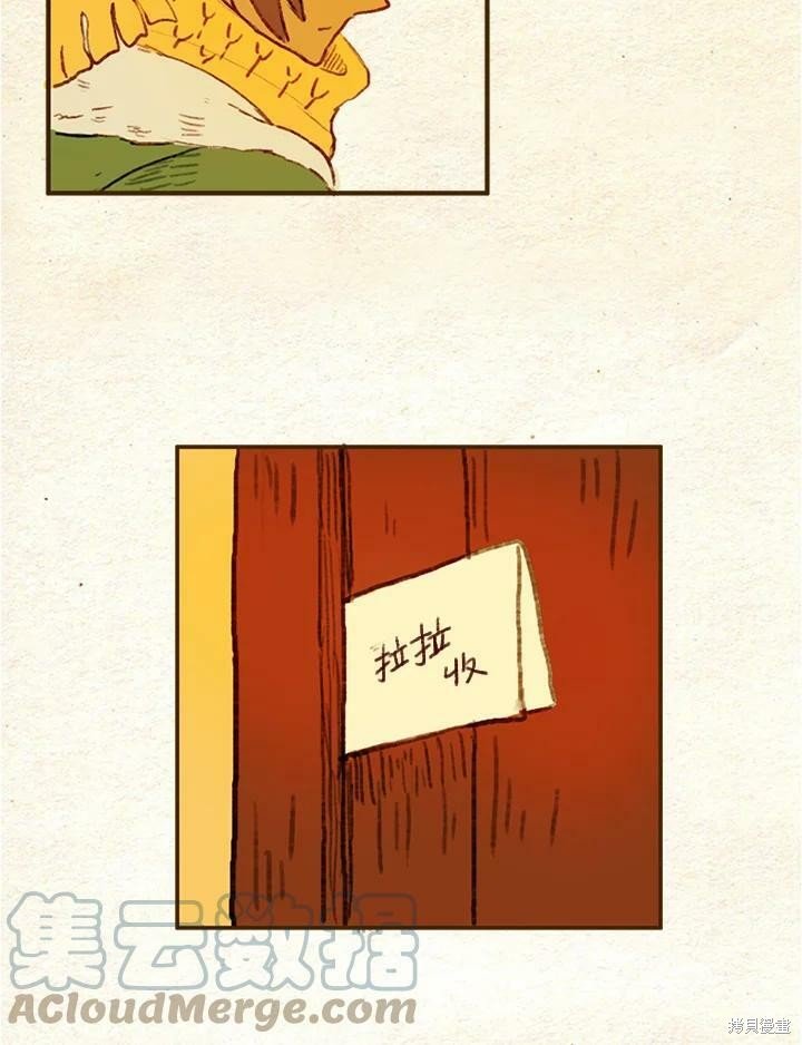 第2季05话