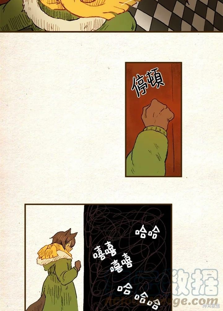 第2季06话