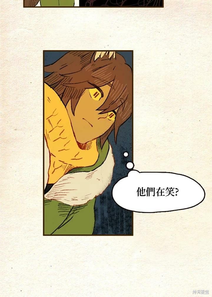 第2季06话