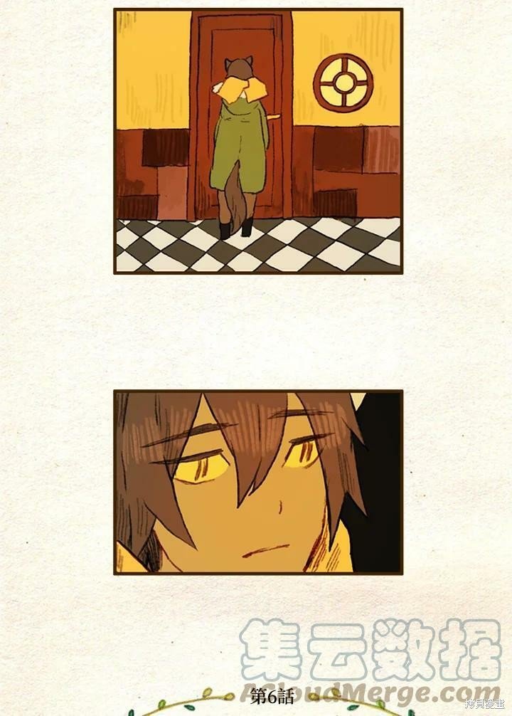 第2季06话