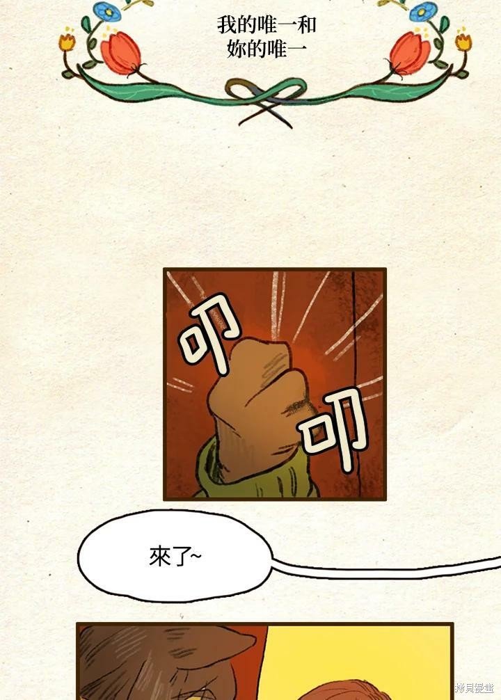 第2季06话