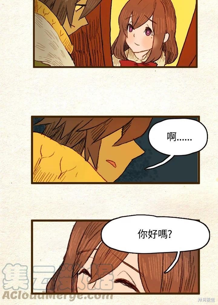 第2季06话