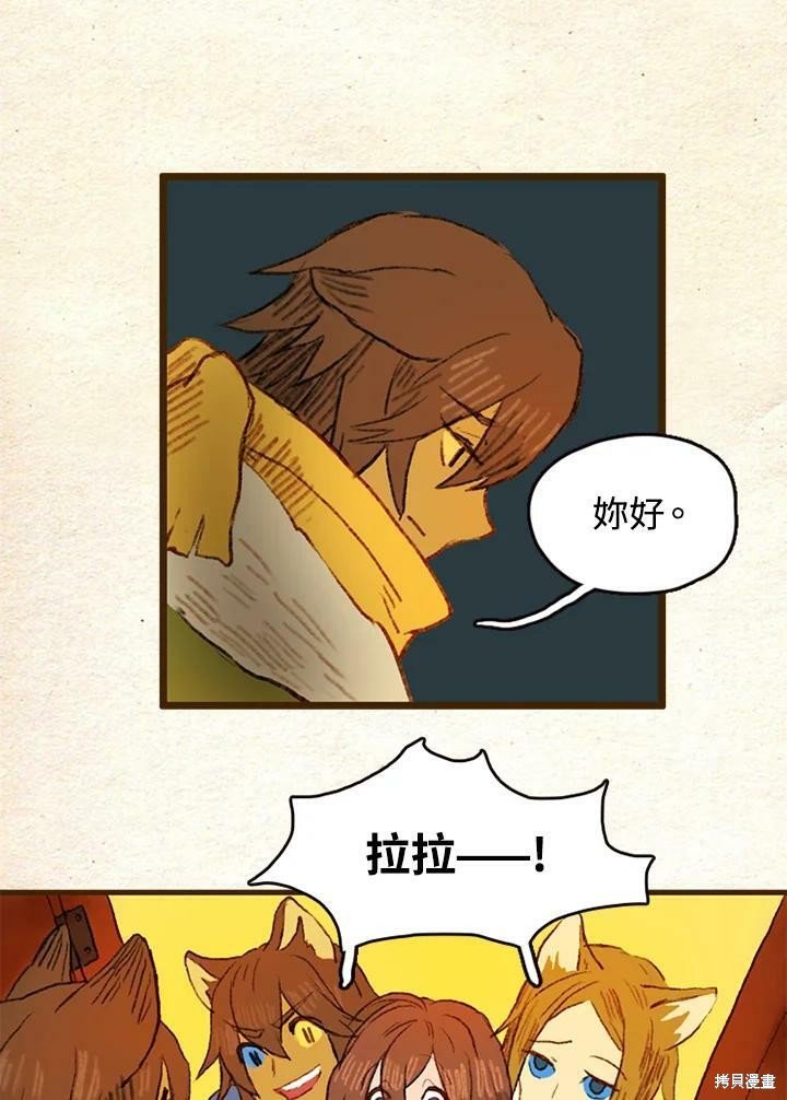 第2季06话
