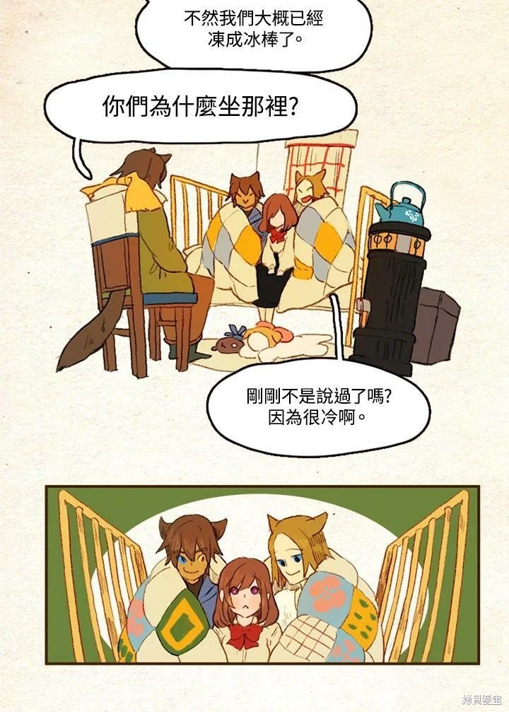 第2季06话