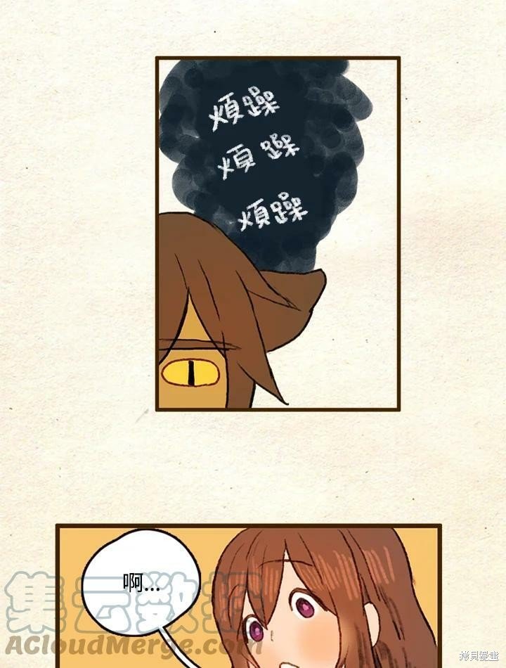 第2季06话