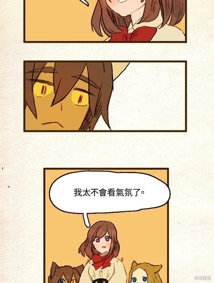 第2季06话