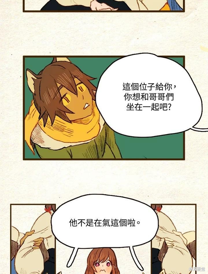 第2季06话
