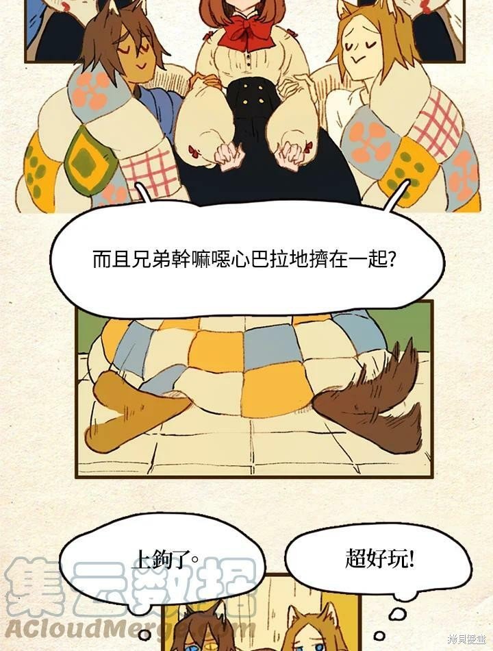 第2季06话