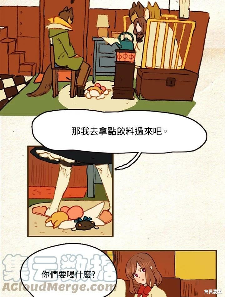 第2季06话