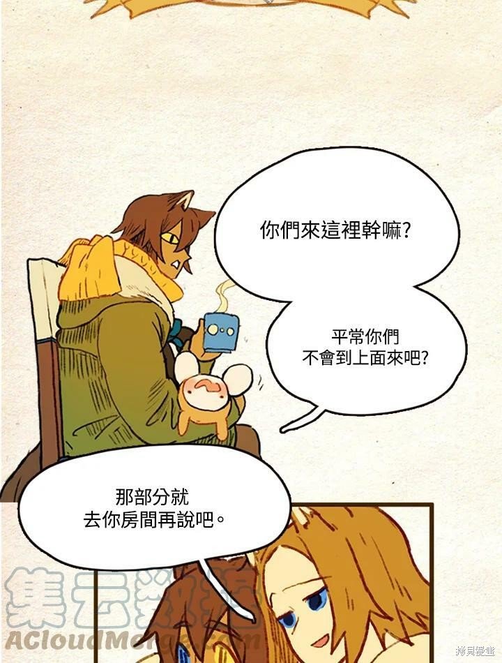 第2季06话