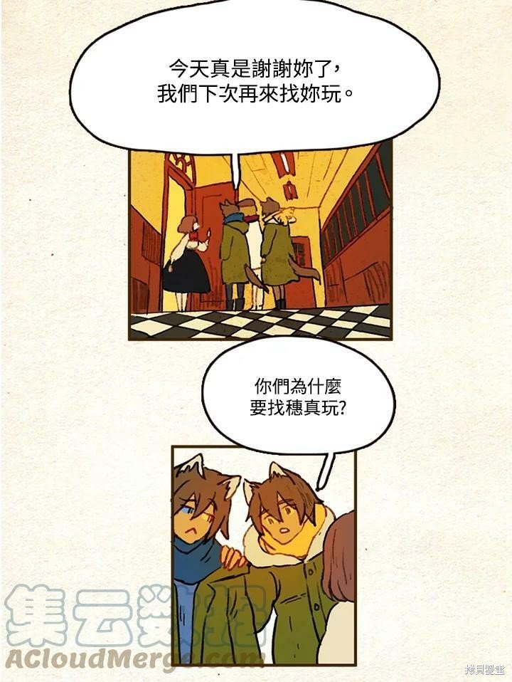 第2季06话