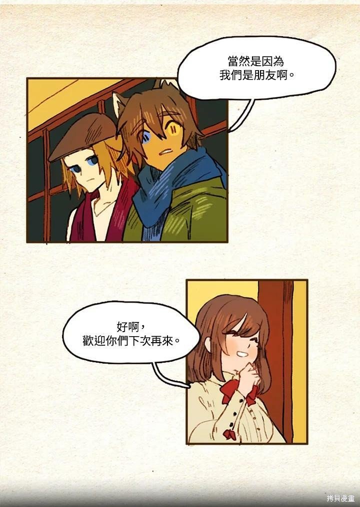 第2季06话