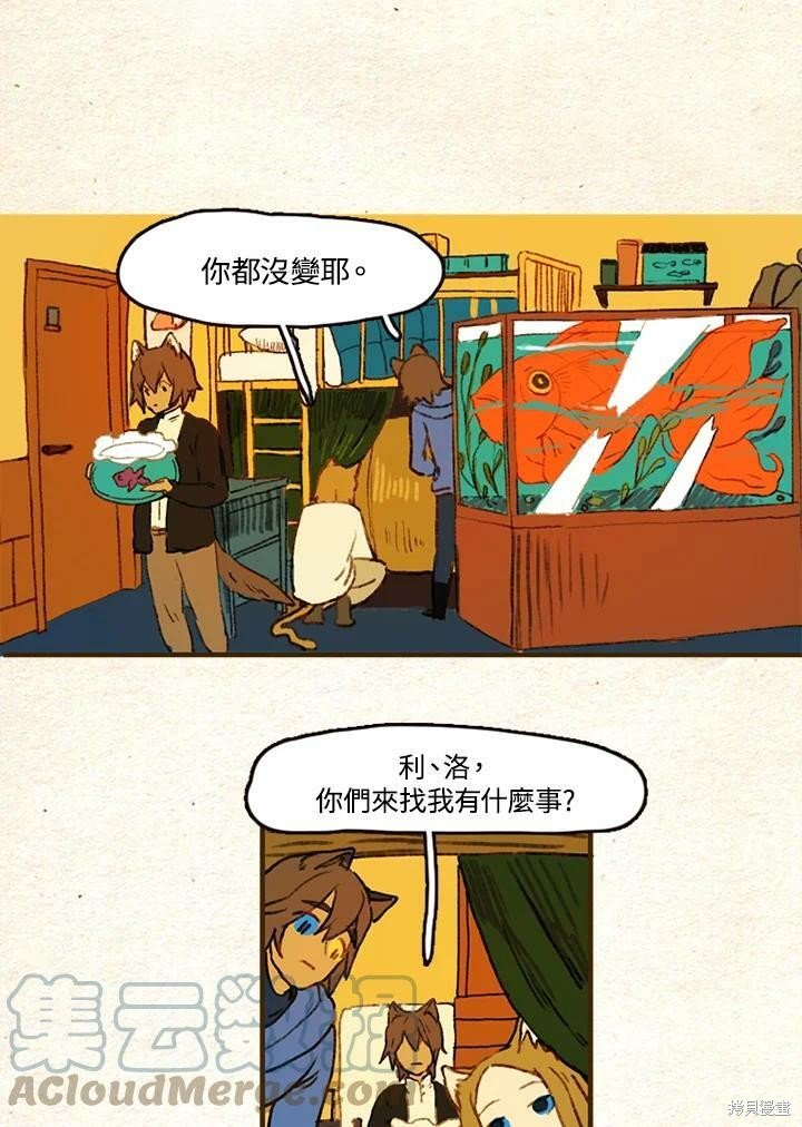 第2季06话